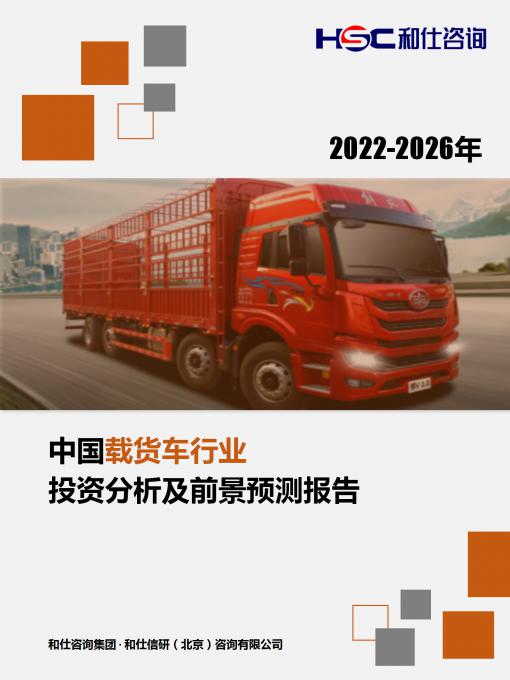永乐国际·F66(中国游)官方网站