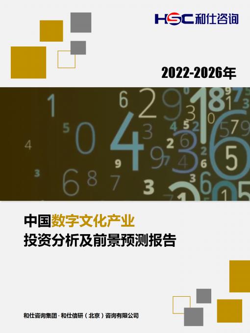 永乐国际·F66(中国游)官方网站